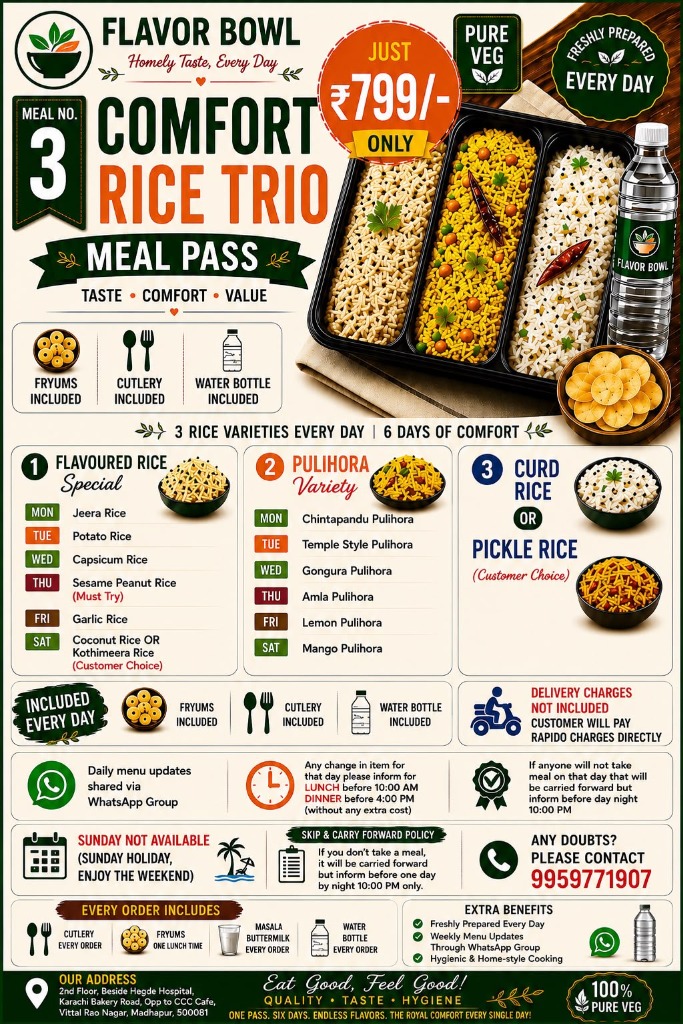 Comfort Rice Trio Pass Poster